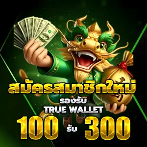 มือทอง555 casino