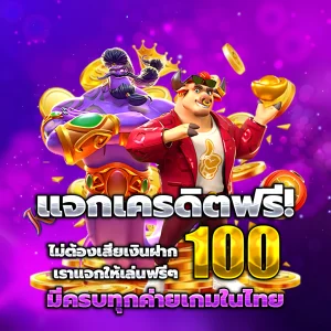 มือทอง555 slot